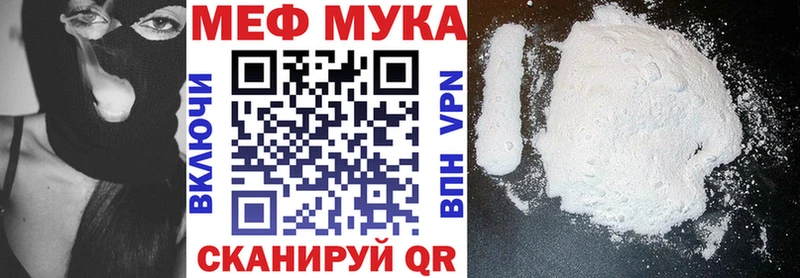 даркнет сайт  Ржев  МЕФ кристаллы 