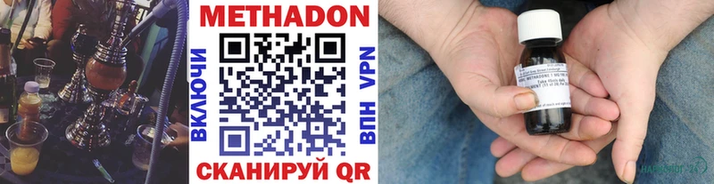 Метадон белоснежный  Ржев 