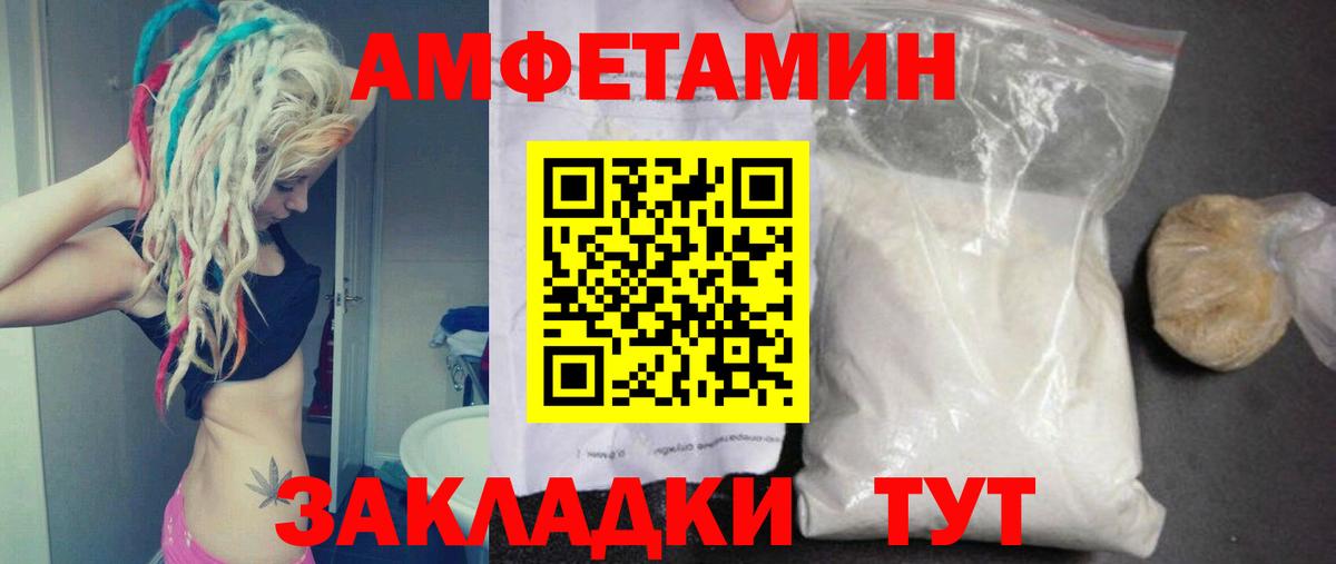 Метамфетамин Декстрометамфетамин 99.9% Ржев