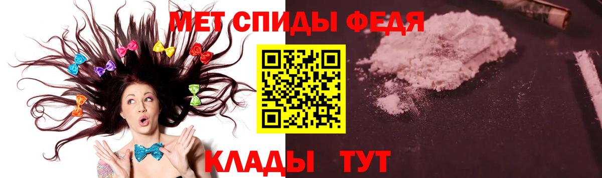 Ржев  МЕТАМФЕТАМИН кристалл  МЕТАМФЕТАМИН кристалл  Вход с VPN 