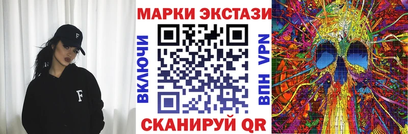 где купить   ссылка на мегу сайт  Марки 25I-NBOMe 1,5мг  Ржев 