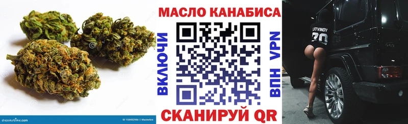 купить   Ржев  сайты даркнета какой сайт  Дистиллят ТГК гашишное масло 